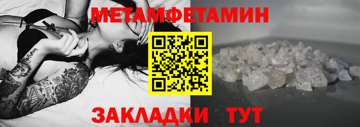 Шарыпово  Амфетамин  Вход с VPN  Amphetamine 97% 