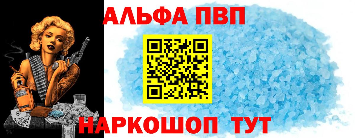Шарыпово  APVP крисы CK  APVP  A PVP крисы CK  Вход с VPN 