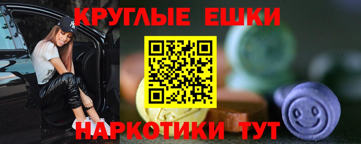 мориарти как зайти  Экстази MDMA  Вход с VPN  Экстази  Ecstasy Cube  Шарыпово 