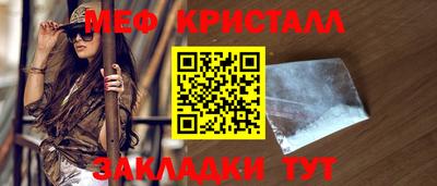 метадон Нальчик