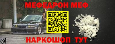 метадон Нальчик