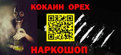 соль курить ск Наро-Фоминск