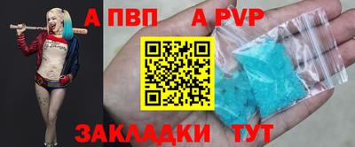 соль курить ск Наро-Фоминск