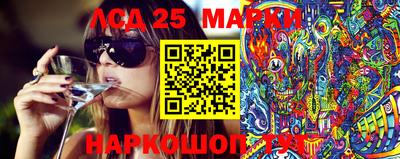 MESCALINE Нарткала