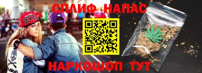 соль курить ск Наро-Фоминск