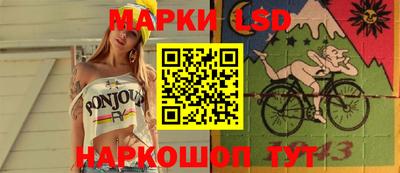 соль курить ск Наро-Фоминск