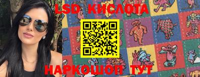 MESCALINE Нарткала