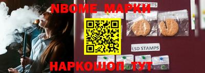 соль курить ск Наро-Фоминск