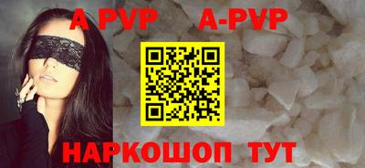 соль курить ск Наро-Фоминск