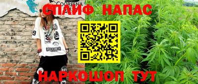 соль курить ск Наро-Фоминск