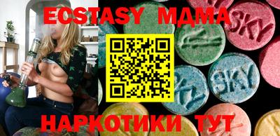 соль курить ск Наро-Фоминск