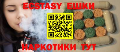 соль курить ск Наро-Фоминск