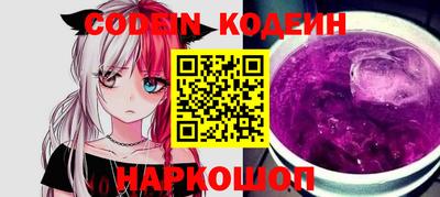 MESCALINE Нарткала