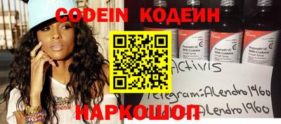 соль курить ск Наро-Фоминск