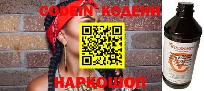 соль курить ск Наро-Фоминск