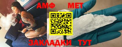 соль курить ск Наро-Фоминск
