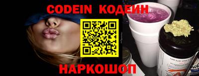 соль курить ск Наро-Фоминск