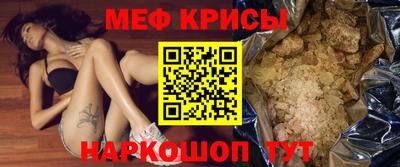 соль курить ск Наро-Фоминск