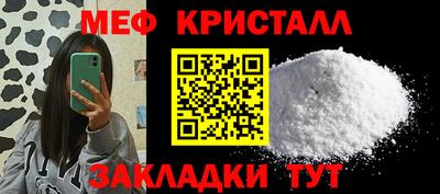 MESCALINE Нарткала