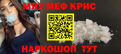 MESCALINE Нарткала