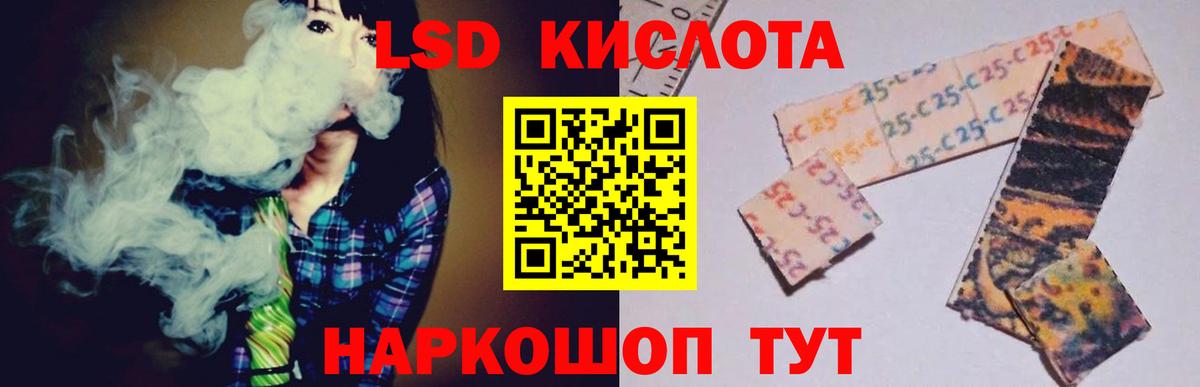 Шарыпово  Лсд 25 экстази  МЕГА как войти  Лсд 25 экстази ecstasy  Вход с VPN 