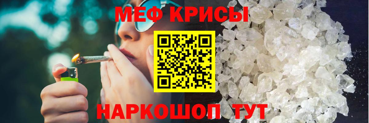 Мефедрон  Меф  МЯУ-МЯУ VHQ  Шарыпово  Вход с VPN  МЯУ-МЯУ кристаллы 