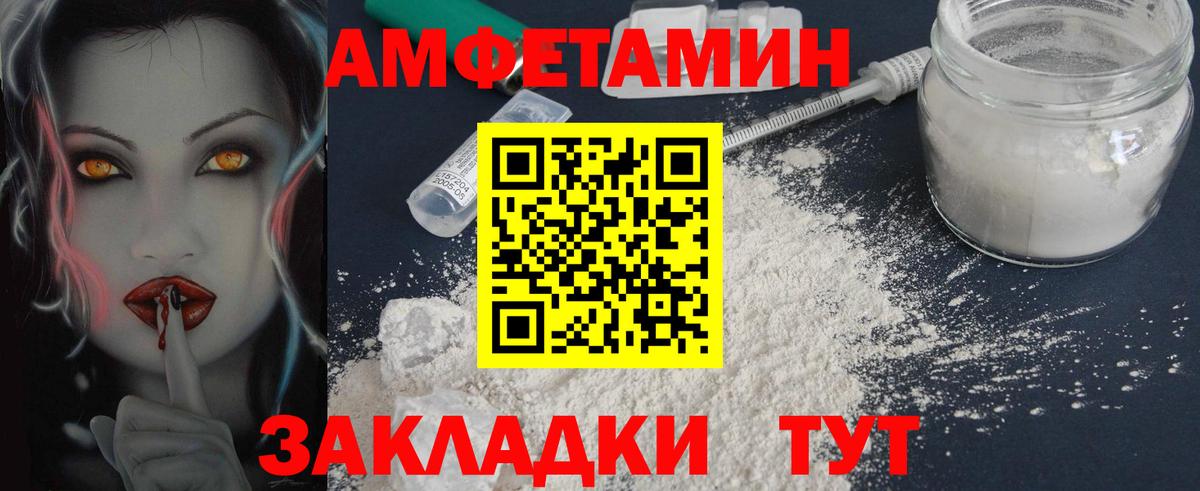 Первитин пудра  Вход с VPN  Шарыпово 