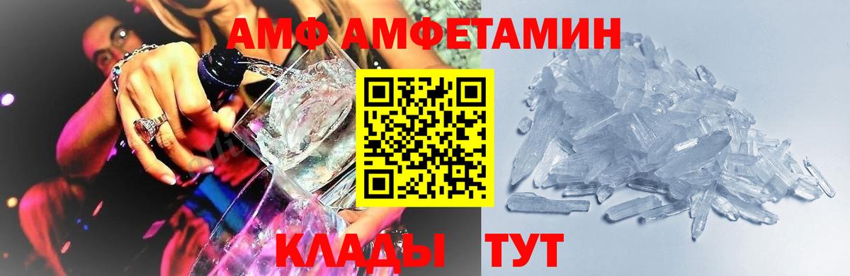 Метамфетамин витя Шарыпово