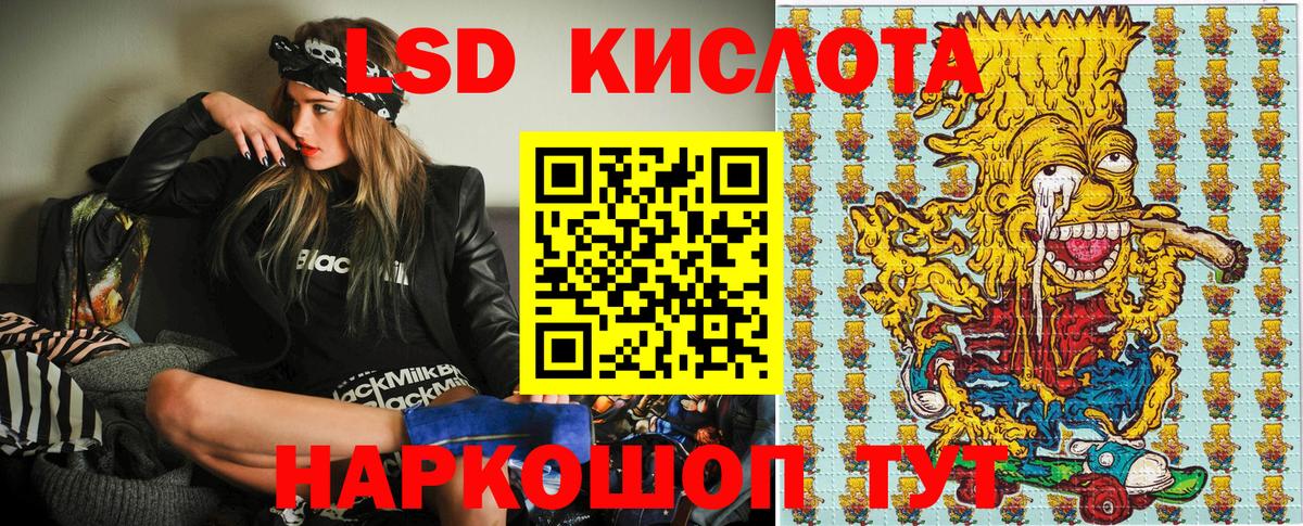 Марки 25I-NBOMe  Вход с VPN  Шарыпово  Марки N-bome 1,5мг 