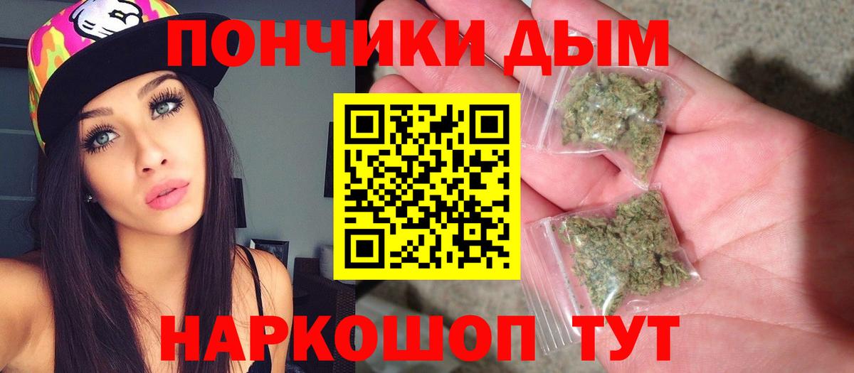 Конопля THC 21%  Вход с VPN  Каннабис семена  Марихуана AK-47  Шарыпово 
