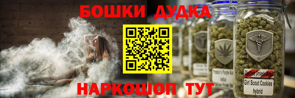 Каннабис конопля Шарыпово